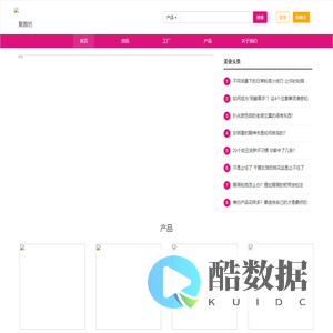 优博会门户