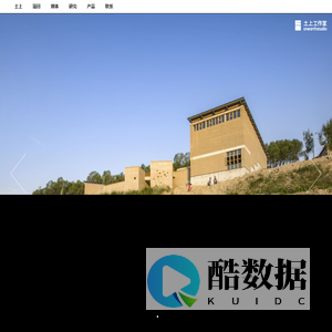 土上工作室Onearthstudio