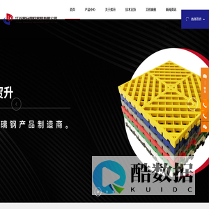 江苏贸升国际贸易有限公司