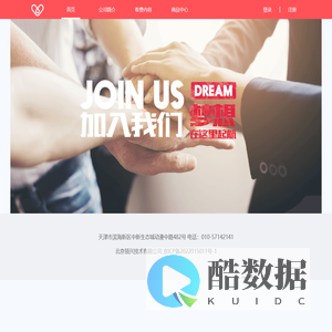 北京领兴技术有限公司
