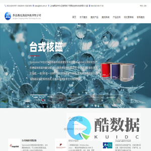 美国NORELL核磁管| 美国 氘代溶剂 | 氘代试剂 | 青岛腾龙微波科技 - ||同位素|植物激素|Mnova核磁软件|生物试剂|小核磁 | 美国剑桥CIL同位素总代理