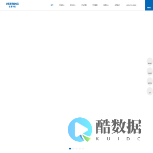 北京伍强科技有限公司