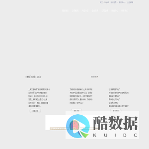 阀门-上海艾维科阀门股份有限公司