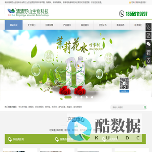 轿车除甲醛_除烟味_轿车除烟味_养猪场除臭-福州清清野山生物科技有限公司