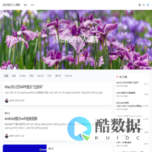 陈伦刚的个人博客
