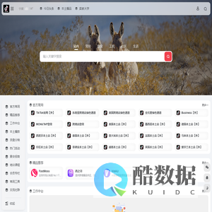 TK-navio首页 丨TIKTOK卖家门户网 TK导航网【做TK就上TK-navio】 -