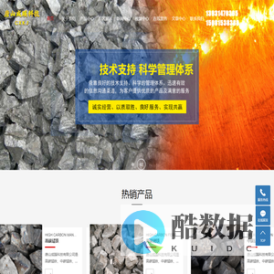 唐山高碳锰铁厂家_高碳锰铁厂家_高碳锰铁批发-唐山成蹊科技有限公司