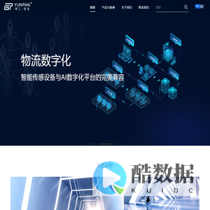 云盼科技-为效率而生