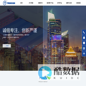 宁波创盛仪表有限公司