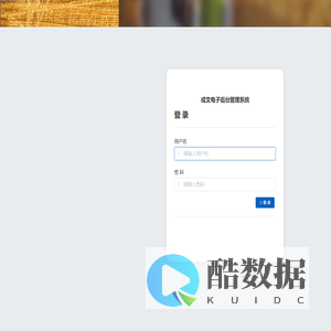 成文管理系统