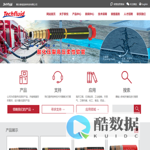 烟台泰悦流体科技有限公司