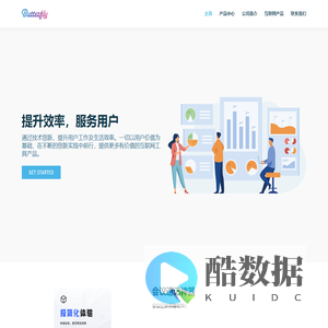 瑞跃网络科技有限公司