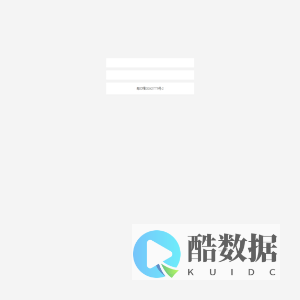腾久德网络科技