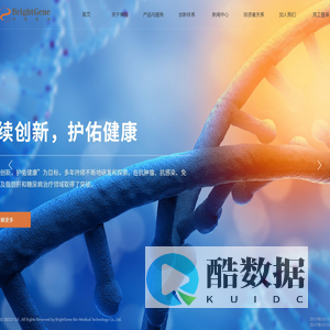 博瑞生物医药（苏州）股份有限公司