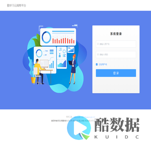 勤学习云阅卷平台
