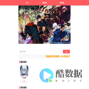 王子_初始自选网