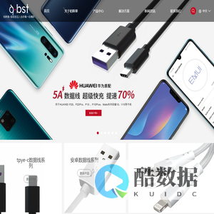 深圳市柏斯泰电脑配件有限公司_电子电工