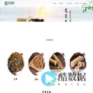 艾我吧官网