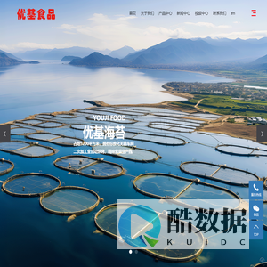 启东优基食品有限公司