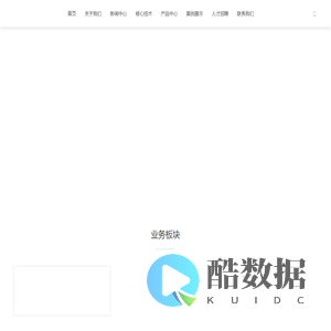 锦益创典（天津）科技有限责任公司 -