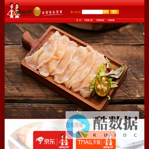 姐妹厨房 享受安心的味道