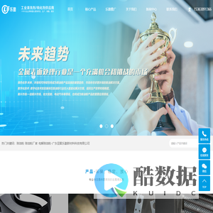 除油粉