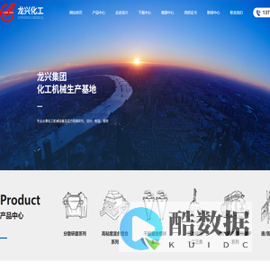不锈钢捏合机,真空捏合机
