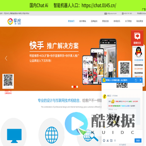 360推广公司,360开户多少钱,360代理商,360搜索营销服务中心-聚搜营销官网