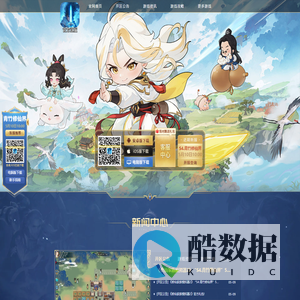 《修仙家族模拟器2》手游官方网站
