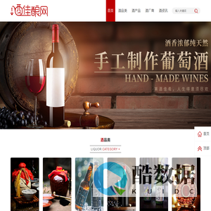 马柯施迈_佳酿网
