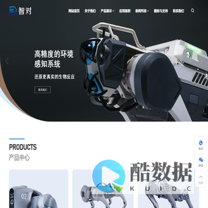 四足机器人_观光车-广州智对供应链有限公司