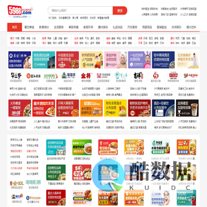 5988创业商机网-招商加盟找好项目，创业开店致富首选平台