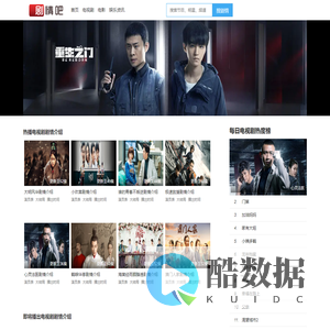 剧情吧—最新电视剧分集剧情介绍,剧情介绍网