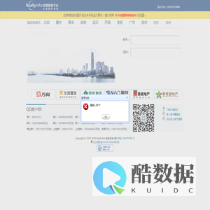 锐理数据