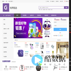 CiliCili 悦界甄选
