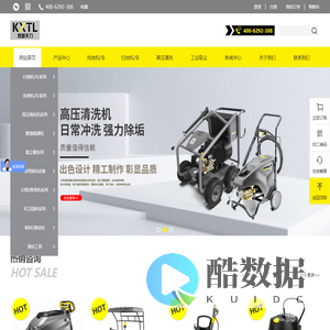 凯新天力（北京）科技发展有限公司