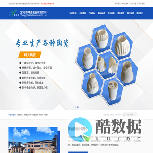 氧化铝陶瓷|氧化锆陶瓷|氧化铝陶瓷件|宜兴市唯达瓷业有限公司