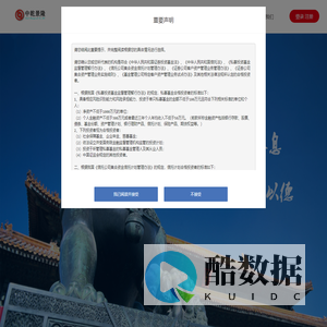 中乾景隆