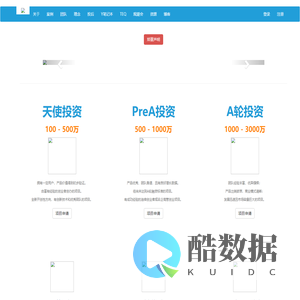 专注于早期风险投资 - 天使湾创投