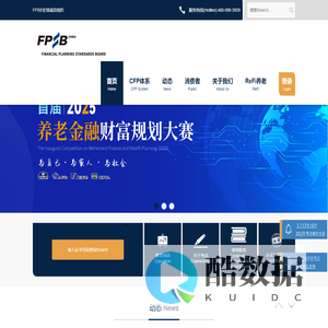 FPSB China