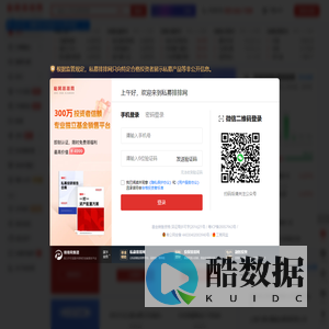 私募排排网-国内私募基金一站式服务平台