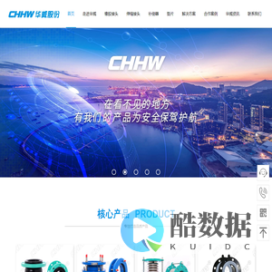 橡胶软接头-可曲挠橡胶接头-伸缩接头-补偿器-避震喉-出口品质,质保三年