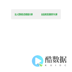 你好！