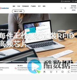 无尘服清洗_工作服清洗租赁_洁净服清洗灭菌_洗涤服务公司-林斯特龙|Lindstrom