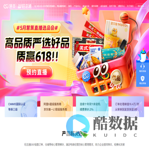 旺店通erp官网|电商erp系统软件_wms仓储管理系统-B2B2C平台解决方案提供商 北京掌上先机网络科技有限公司