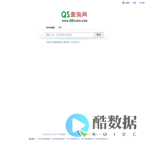 QS查询网 - QS,SC查询|QS认证查询|QS认证咨询|QS,SC生产许可查询