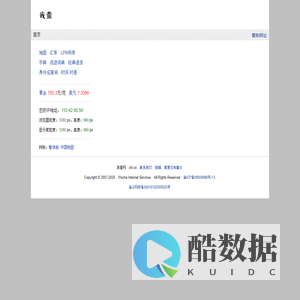 我查