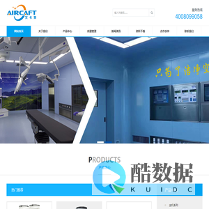 直膨式净化空调_手术室专用医用空调_涂装式动物房四管制空调机组_艾卡特空调设备(上海)公司