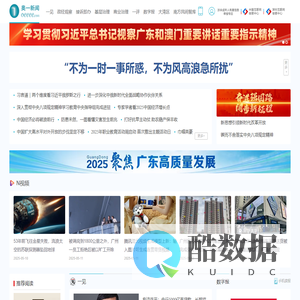 奥一网