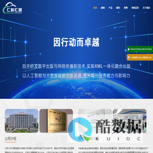 仁和官网